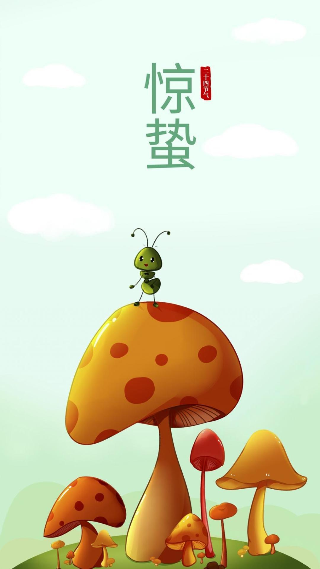 二十四节气惊蛰图片手机壁纸7