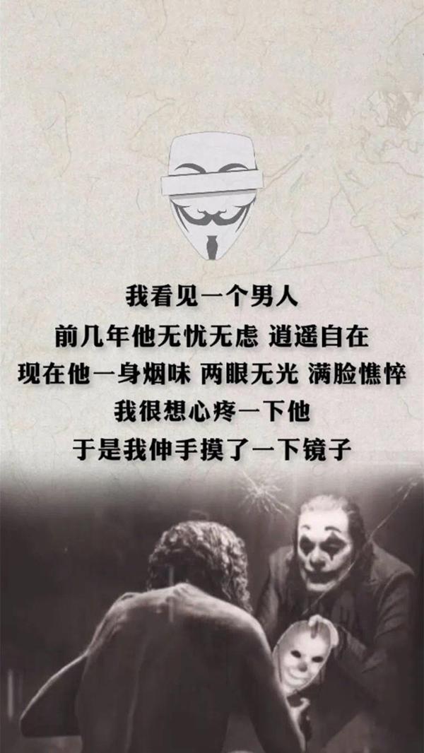 最近火爆的文字背景手机壁纸图片