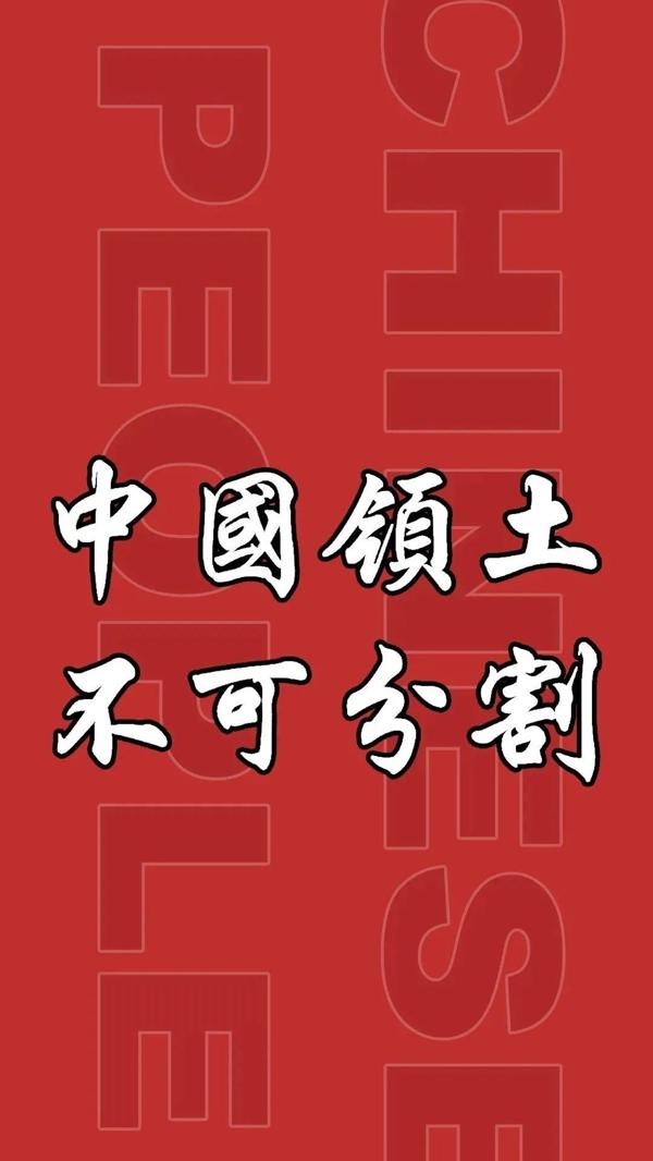 红色中国手机壁纸，爱祖国，祝福祖国越来越强大