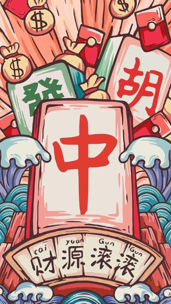 2023最新祝福图片手机壁纸下载