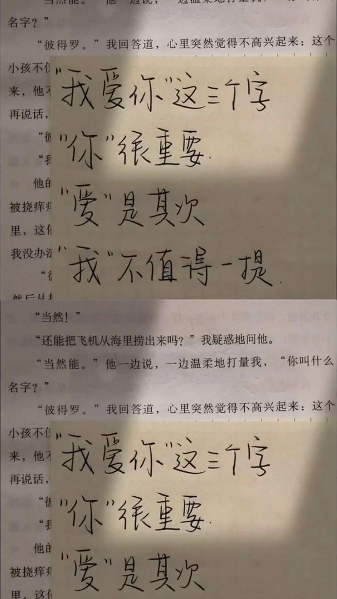 最近火爆的文字背景手机壁纸图片2