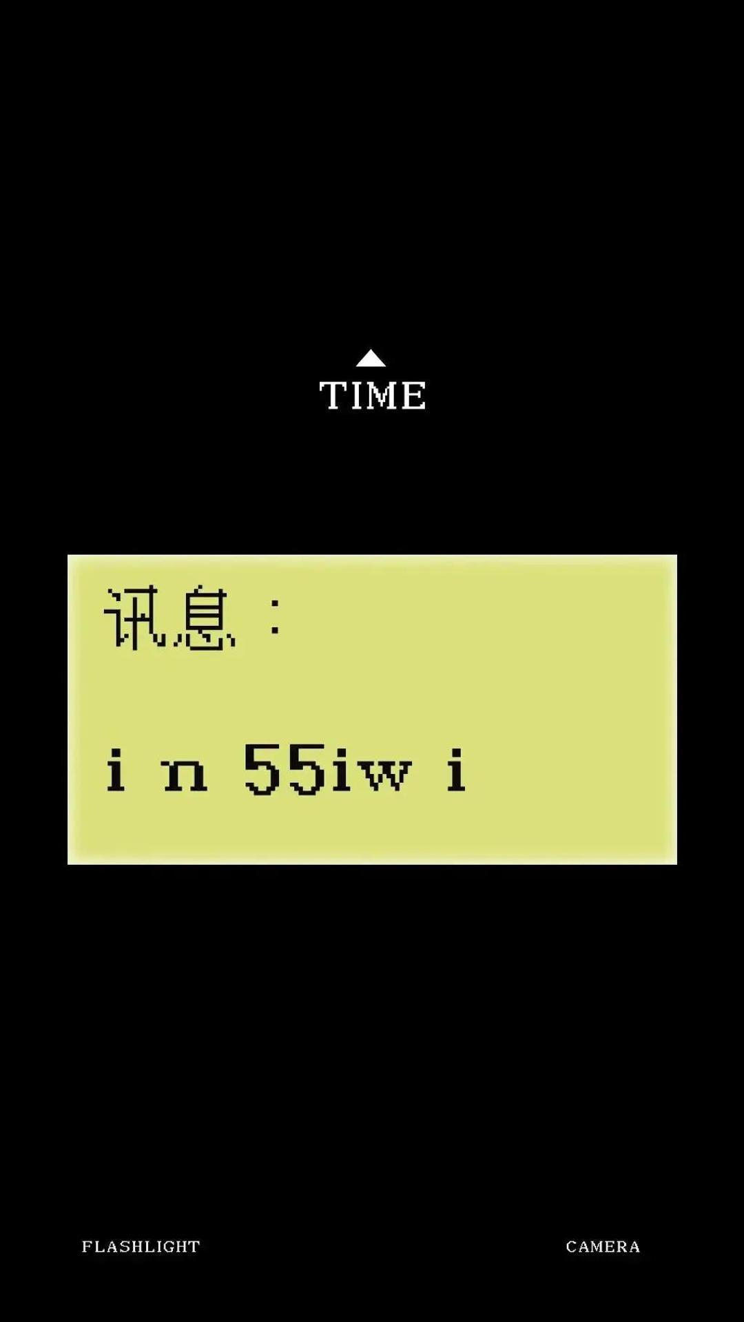 纯黑色壁纸全黑1080黑色带文字背景手机壁纸图片4