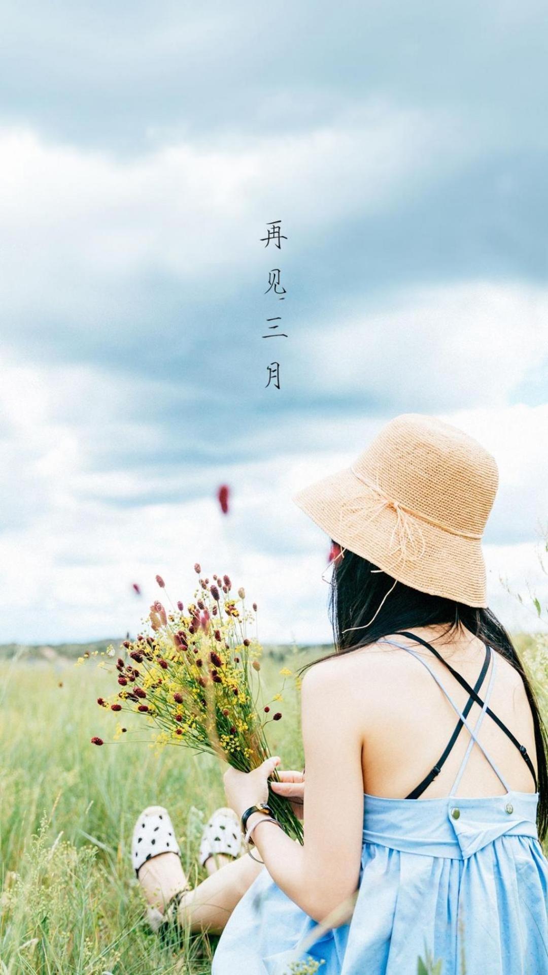 三月手机壁纸你好，春暖花开，美美的12