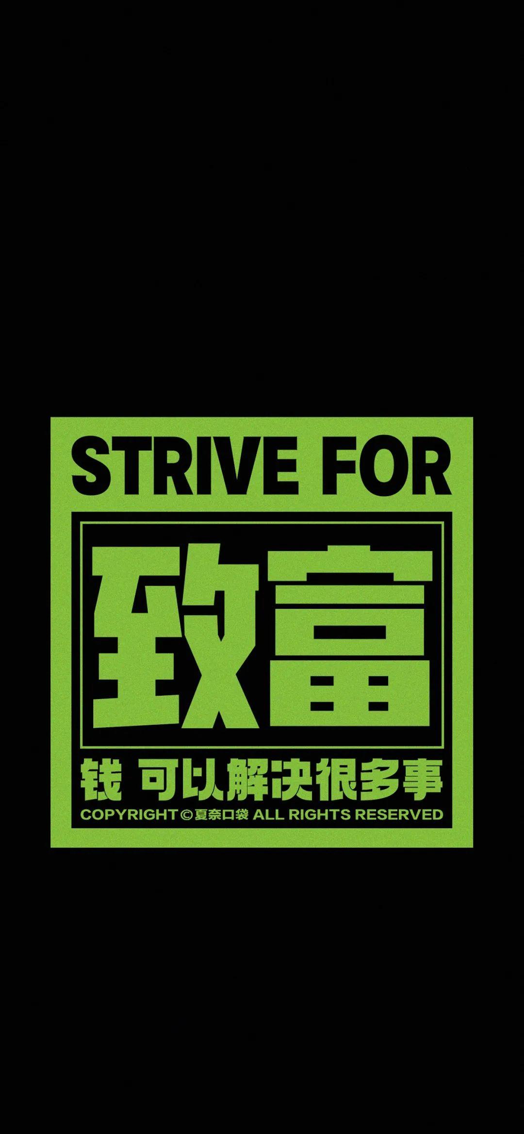 精选抖音上最火的40张壁纸13