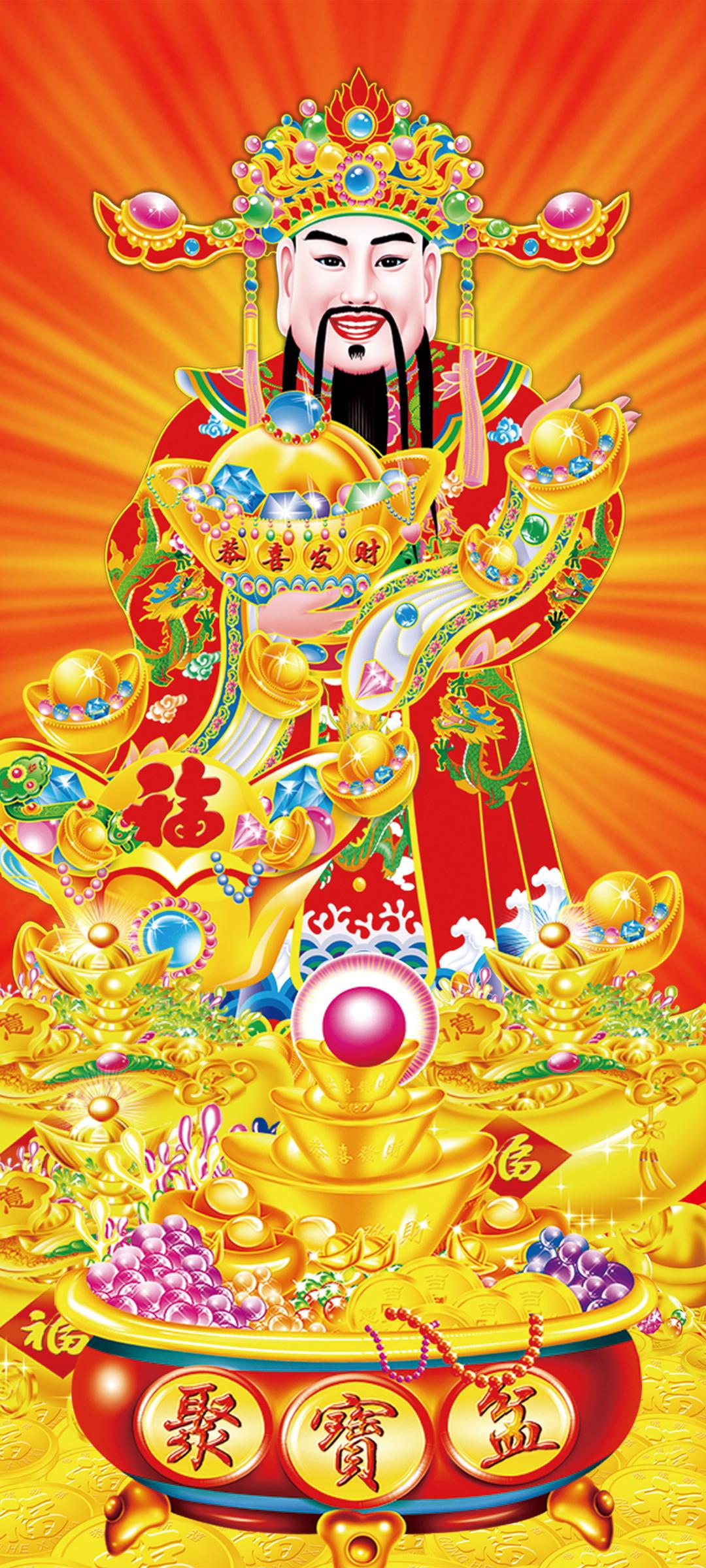 财神到图片高清壁纸2024最招财的图片1